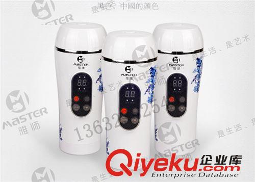 雅師青花瓷車載電熱杯 車載保溫杯 旅行杯 加熱電水杯