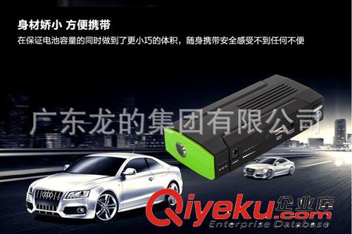 多功能汽車應(yīng)急啟動電源12V大排量啟動電源移動電源充電寶原始圖片3