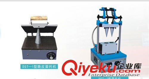 東莞麥可酷蛋筒機(jī) 蛋托機(jī) 雙頭火炬蛋托機(jī)  廠家直銷