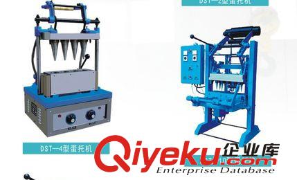 大連平底蛋筒機(jī) 蛋托機(jī) 雙頭火炬蛋托機(jī)  廠家直銷V