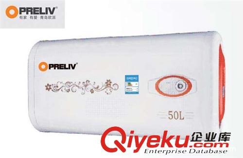 DSZF-OPD105、中山貯水式電熱水器、ABS板 搪瓷雙膽