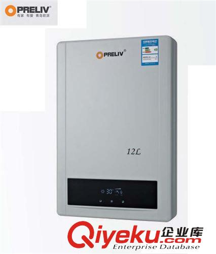 JPG-A-OPB-205、中山數碼恒溫熱水器、數碼恒溫熱水器廠家原始圖片2