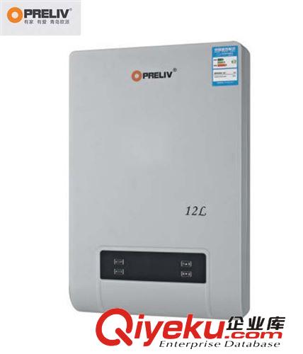JPG-A-OPB-205、中山數碼恒溫熱水器、數碼恒溫熱水器廠家原始圖片3