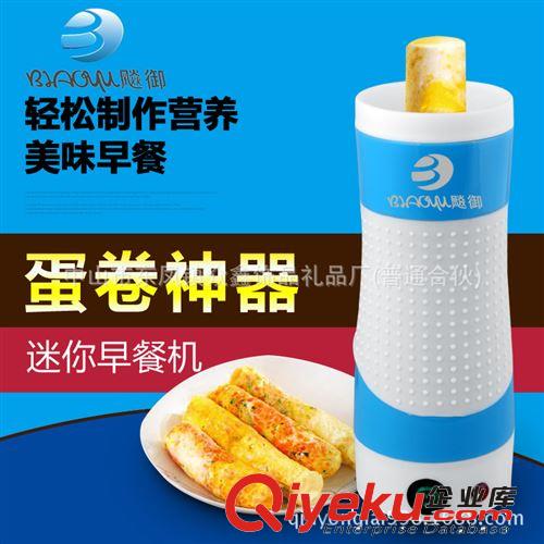 【廠家直銷】新款雞蛋杯批發(fā)蒸蛋杯 廠家訂做可貼牌原始圖片3