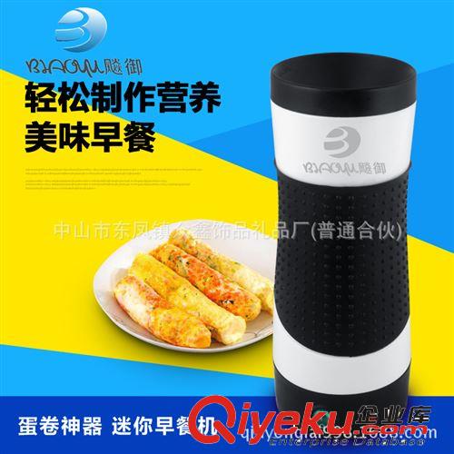 新款 煮蛋大師 韓國 廠家貨源 {ms} 訂做禮品電器