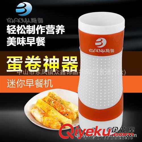 廠家熱銷(xiāo) 韓國(guó)eggpluszp早餐雞蛋杯 創(chuàng)意家居 時(shí)尚簡(jiǎn)約雞蛋杯原始圖片3