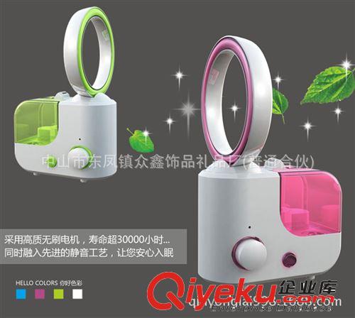 兩用無葉加濕器空氣加濕器 創(chuàng)意小家電創(chuàng)意風扇霧化器