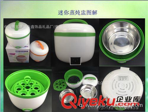 廠家供應(yīng)新款 電熱飯盒 兒童保溫飯盒 加熱保溫飯盒 蒸煮飯盒原始圖片2