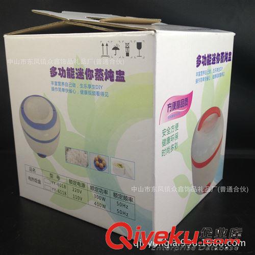 廠家供應(yīng)新款 電熱飯盒 兒童保溫飯盒 加熱保溫飯盒 蒸煮飯盒原始圖片3
