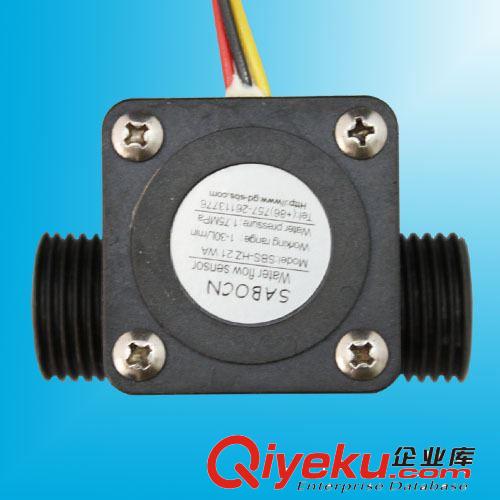 水控機流量計 校園一卡通流量傳感器 售水機水流傳感器