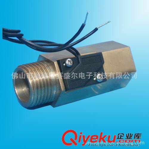 電熱水龍頭感應(yīng)開關(guān) 即熱熱水寶流量開關(guān) 水循環(huán)系統(tǒng)水流開關(guān)原始圖片3