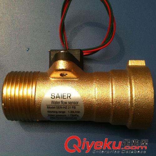 水控機流量傳感器原始圖片2