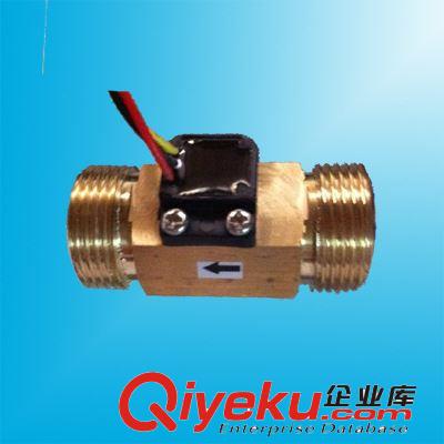 壁掛爐水流傳感器櫻花款流量傳感器萬和款流量傳感器煙斗款流量計