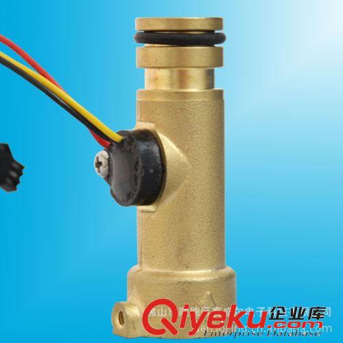 金屬水流量傳感器 銅4分水流量傳感器 DN15水流量傳感器 G1/2
