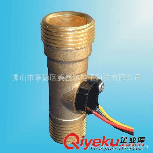 生產(chǎn)壁掛爐流量傳感器，水流傳感器，水流量傳感器，4分銅G1/2原始圖片3