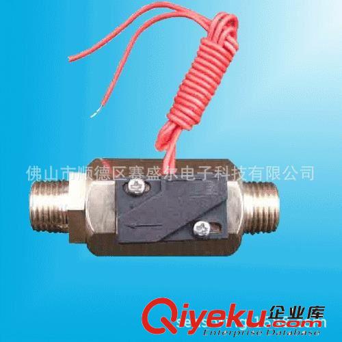 金魚缸水族箱給氧設(shè)備專用小型水流開關(guān)，Φ10mm插管式2分管原始圖片2