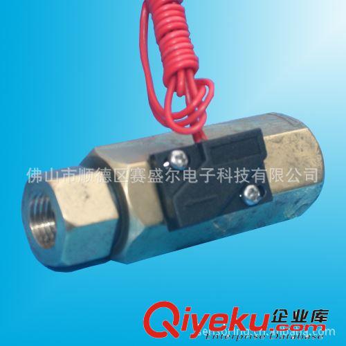 熱水器銅鑄水流開關/2分管徑黃銅水流量開關/控水機水流開關原始圖片3