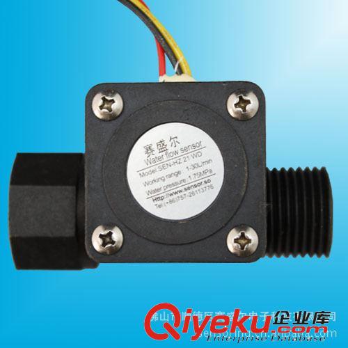 遠(yuǎn)程IC水表水流傳感器/遠(yuǎn)程水控機(jī)銅鑄水流開(kāi)關(guān)/skj流量傳感器原始圖片2