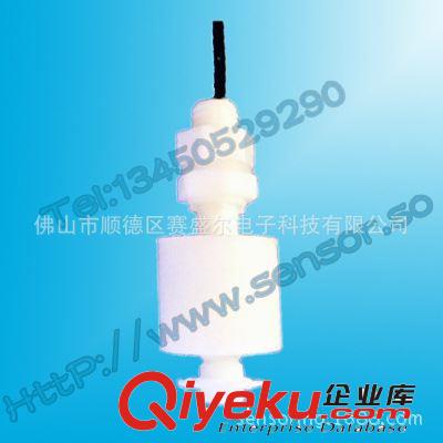 開水機塑料浮球開關(guān) 洗衣機液位浮球開關(guān) 空調(diào)扇浮球液位開關(guān)
