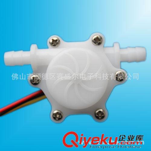開水機塑料浮球開關(guān) 洗衣機液位浮球開關(guān) 空調(diào)扇浮球液位開關(guān)