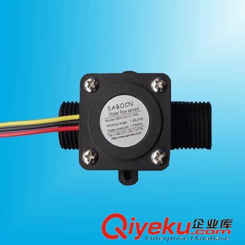 遠(yuǎn)程IC水表水流傳感器/遠(yuǎn)程水控機(jī)銅鑄水流開關(guān)/skj流量傳感器