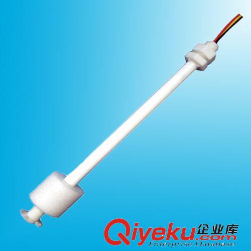 洗衣機(jī)液位浮球開(kāi)關(guān) PP塑料浮球開(kāi)關(guān)廠家 高品質(zhì)高低位報(bào)警開(kāi)關(guān)