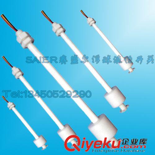 洗衣機(jī)液位浮球開(kāi)關(guān) PP塑料浮球開(kāi)關(guān)廠家 高品質(zhì)高低位報(bào)警開(kāi)關(guān)原始圖片3