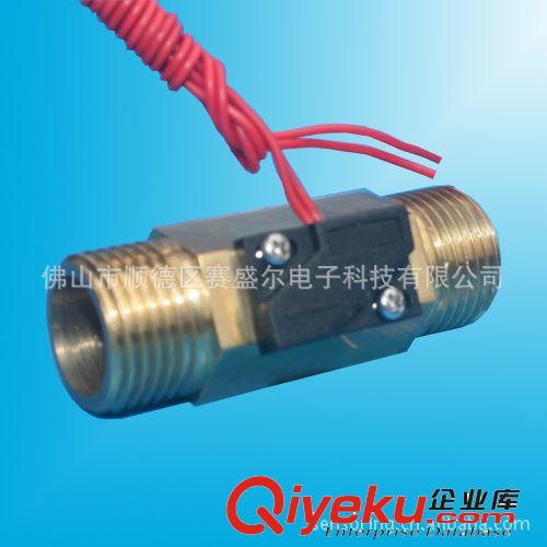 洗衣機(jī)液位浮球開(kāi)關(guān) PP塑料浮球開(kāi)關(guān)廠家 高品質(zhì)高低位報(bào)警開(kāi)關(guān)