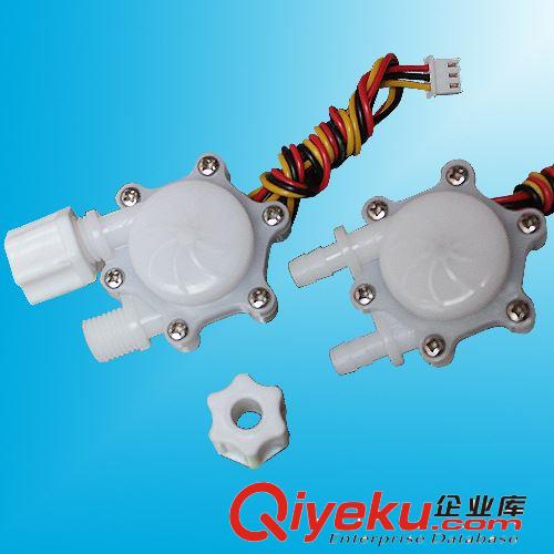 2分霍爾水流傳感器 塑料小流量水流傳感器 流量傳感器廠家佛山原始圖片2