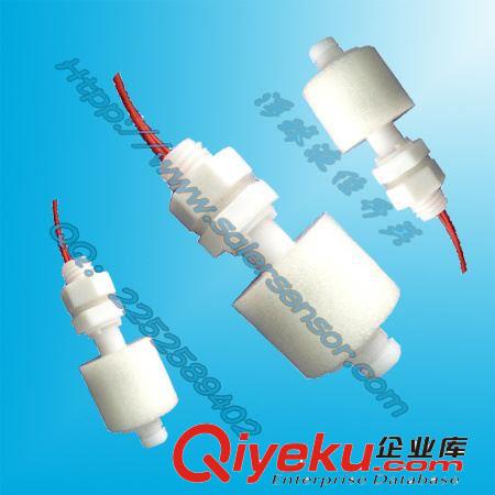 浮球液位開關(guān)SEN-PPI35 加濕器小型水位開關(guān)原始圖片2
