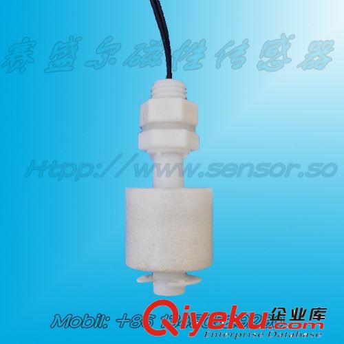 浮球液位開關(guān)SEN-PPI35 加濕器小型水位開關(guān)原始圖片3