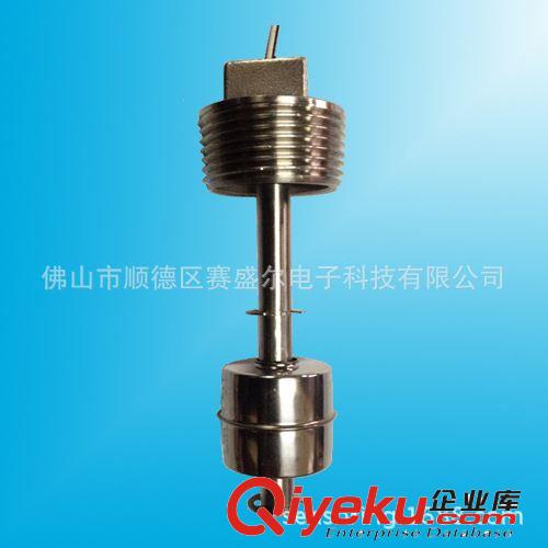 模溫機專用浮球液位開關，1寸外牙4分外牙均可定制