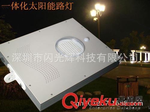 太陽能路燈 小區路燈 LED庭院路燈 小區路燈庭院燈 旭日庭院原始圖片2