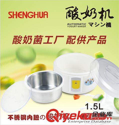 tj促銷 1014B1.5L數(shù)碼顯示酸奶機