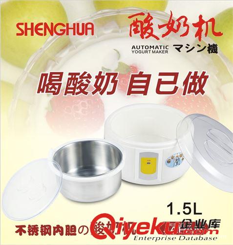 tj促銷 1014B1.5L數(shù)碼顯示酸奶機