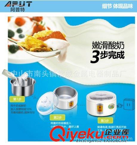 納豆機 1011A塑料膽1L tj促銷 售完即止