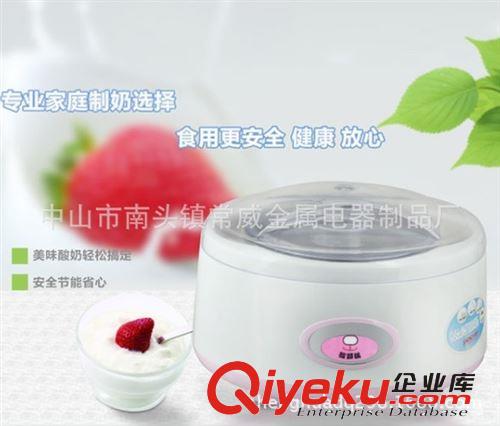 阿普特1L鋼膽全自動(dòng)酸奶機(jī)，一機(jī)在手，全家長壽