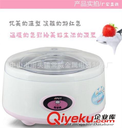 阿普特1L鋼膽全自動(dòng)酸奶機(jī)，一機(jī)在手，全家長壽