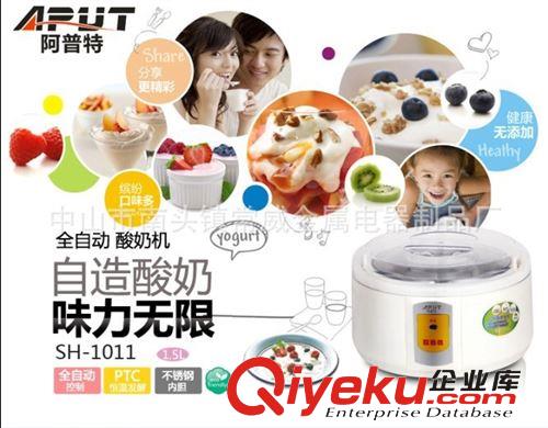 1014A納豆機(jī) 酸奶機(jī) 特價(jià)促銷 數(shù)量有限原始圖片3