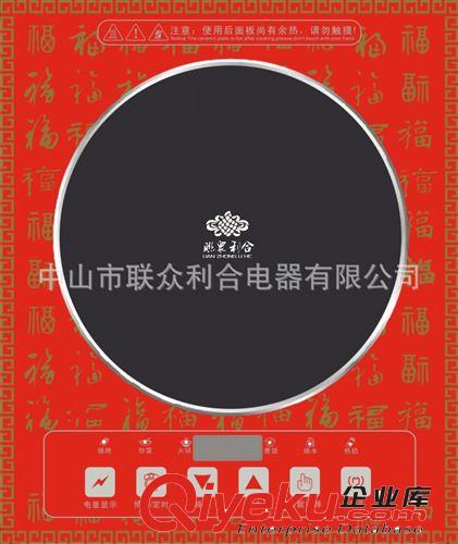 推薦熱銷大功率節(jié)能電磁爐 黑晶電磁爐 鋼化玻璃電磁爐