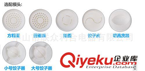 專業(yè)品質(zhì) 全自動家用面條機(jī) 廚房家電 便捷式面條機(jī)原始圖片3