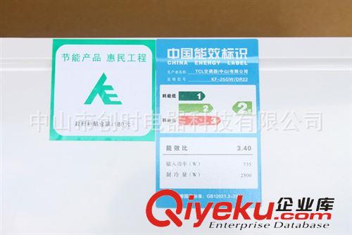【廠價直銷】供應薄利多銷美到家和TCL全系列空調 品質{dy}