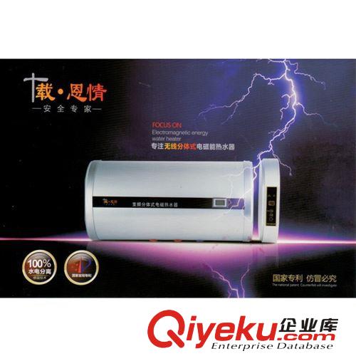 儲水式電熱水器30L到60L圓桶單膽297至596元批量直銷（可做出口