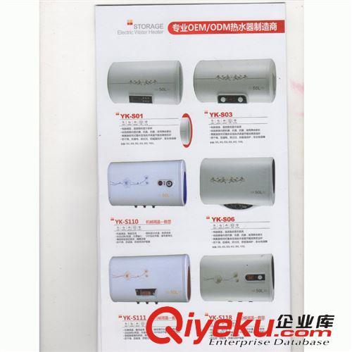 儲(chǔ)水式電熱水器30L到60L圓桶單膽297至596元批量直銷(xiāo)（可做出口