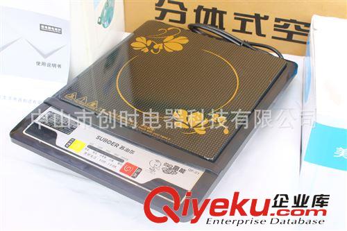 全國(guó)OEMJUSTPOWER TCL tj電磁爐59元批零起 對(duì)得起成本