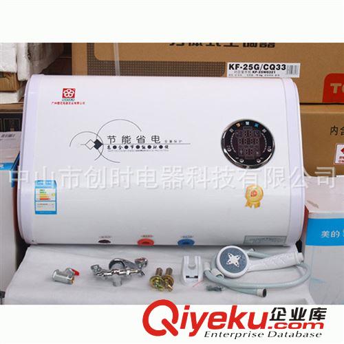 美全家電熱水器30L到120L 圓 扁桶全國招商全系列 質(zhì)量保障