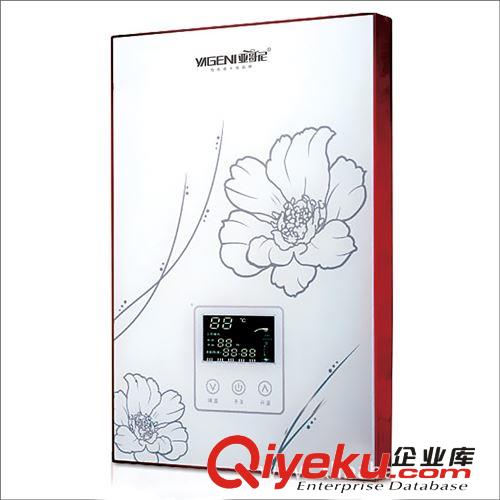 家用電器加明代理，亞哥尼變頻恒溫熱水器，水電分離電熱水器招商