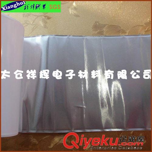 0.05T鋁箔膠帶 雙導(dǎo) 耐高溫EMI電磁屏蔽用于LCD顯示器