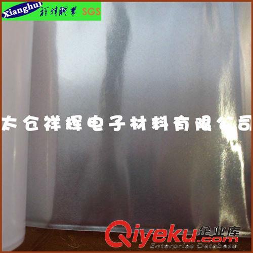 0.1mm導(dǎo)電鋁箔膠帶EMI屏蔽替代3M1120用于燈具