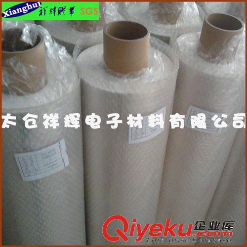 0.08mm雙導(dǎo)鋁膠帶雙面亞克力替代3MAL-25DC用于復(fù)印機陽春